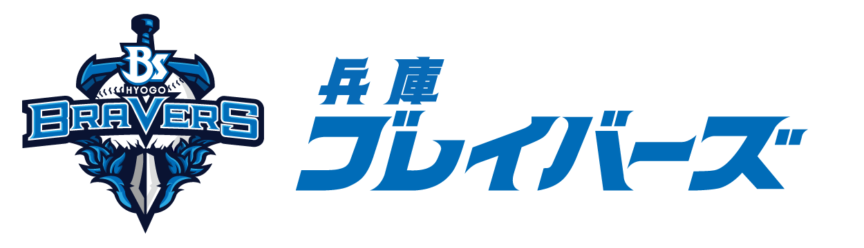 兵庫ブレイバーズ