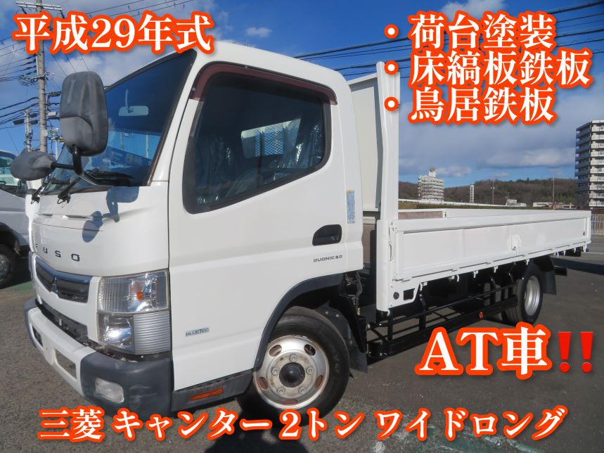 通販安心 平成29年式 キャンター 4WD 2ｔ平ボディ - トラック、ダンプ