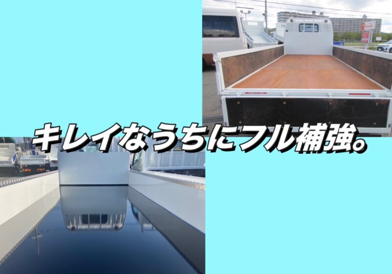 いすゞ エルフ 平ボディ架装カスタム施工例のご紹介！🚚【アオリ上アルミ縞板　床板鉄板　アオリ内側4方鉄板】✨