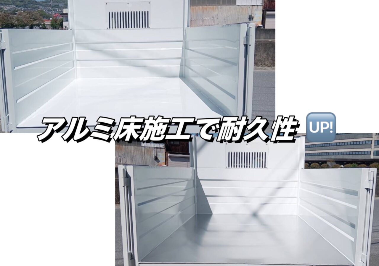 スズキ キャリー 【状態良好車にアルミ床張り施工！グレードアップ！】